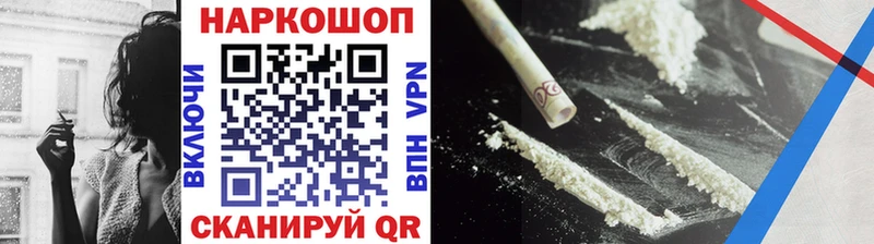 Все наркотики Курчатов АМФ Мефедрон МАРИХУАНА COCAIN