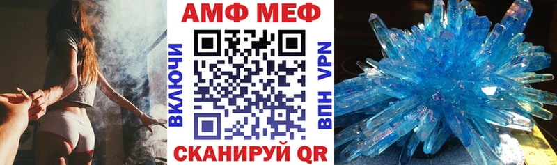 АМФЕТАМИН VHQ  ссылка на мегу рабочий сайт  Курчатов  дарк нет Telegram  сколько стоит 