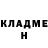 Героин VHQ Nancy Richardson