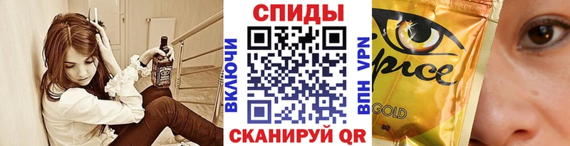 Бутират бутандиол  закладка  Курчатов 