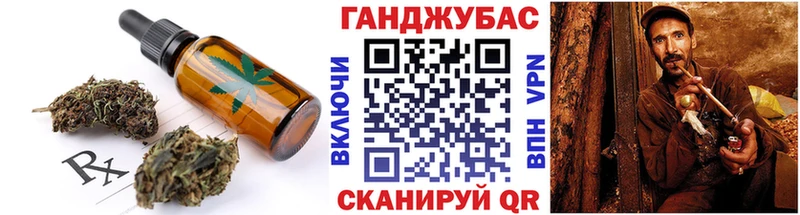 Еда ТГК конопля  как найти наркотики  Курчатов 