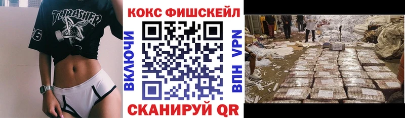 КОКАИН Эквадор  мориарти телеграм  Курчатов  MEGA ТОР 