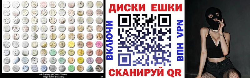 Ecstasy MDMA Курчатов