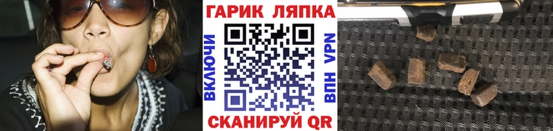 ГАШ Изолятор  где купить наркоту  Курчатов 