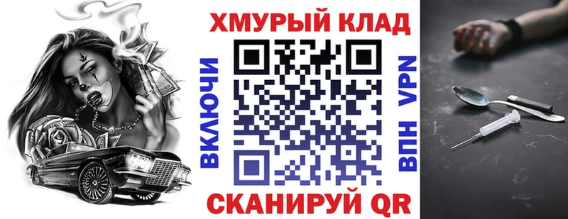 ГЕРОИН Афган  blacksprut зеркало  Курчатов  купить  сайты 