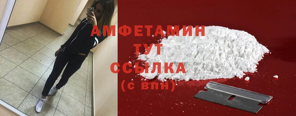 ECSTASY Вязьма