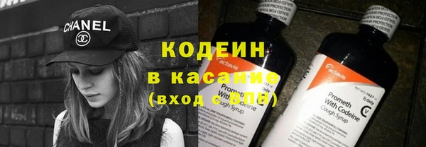 альфа пвп Вязники