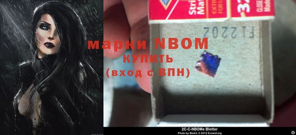 альфа пвп Вязники
