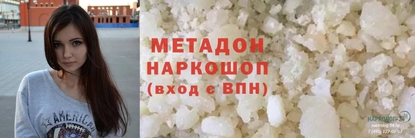 прущий лед Вяземский
