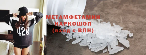 ECSTASY Вязьма