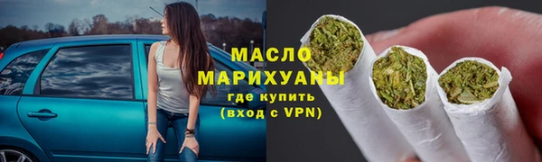 винт Волоколамск