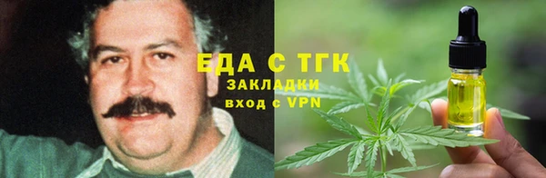 альфа пвп Вязники