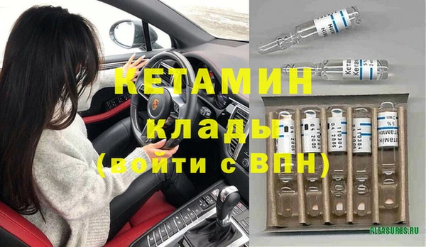ECSTASY Вязьма