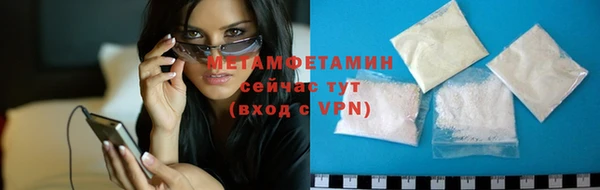 альфа пвп Вязники