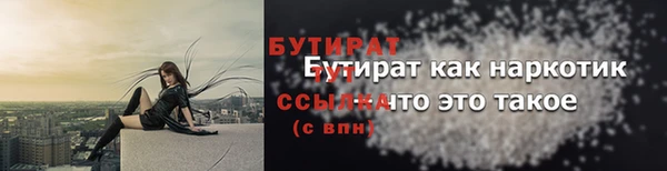 ECSTASY Вязьма