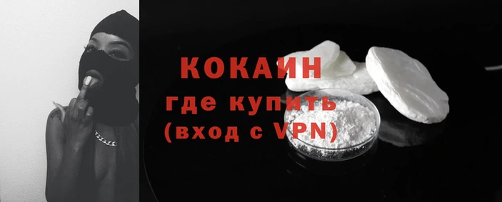 ECSTASY Вязьма