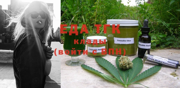 альфа пвп Вязники