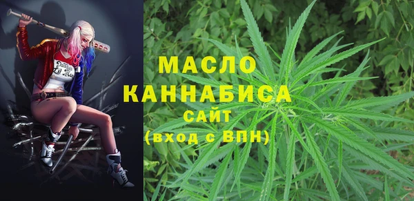 ECSTASY Вязьма