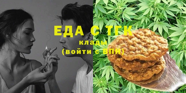 альфа пвп Вязники
