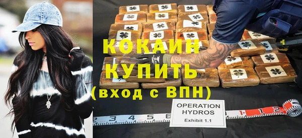 альфа пвп Вязники