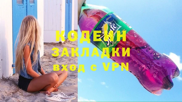 хмурый Володарск