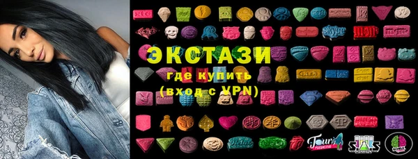 ECSTASY Вязьма