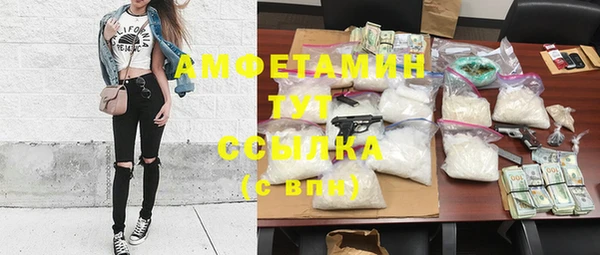 ECSTASY Вязьма