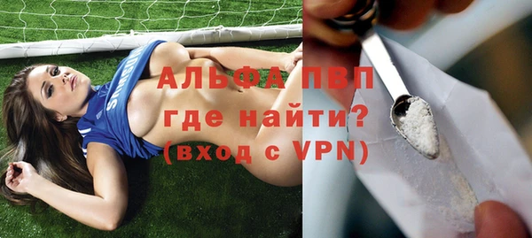 альфа пвп Вязники