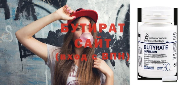 ECSTASY Вязьма