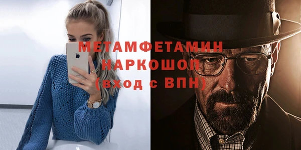 ECSTASY Вязьма