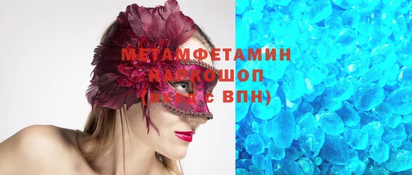 ECSTASY Вязьма
