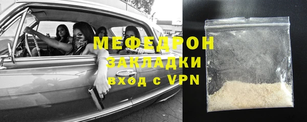 альфа пвп Вязники