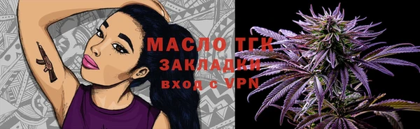 ECSTASY Вязьма