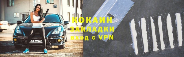 альфа пвп Вязники