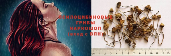 альфа пвп Вязники