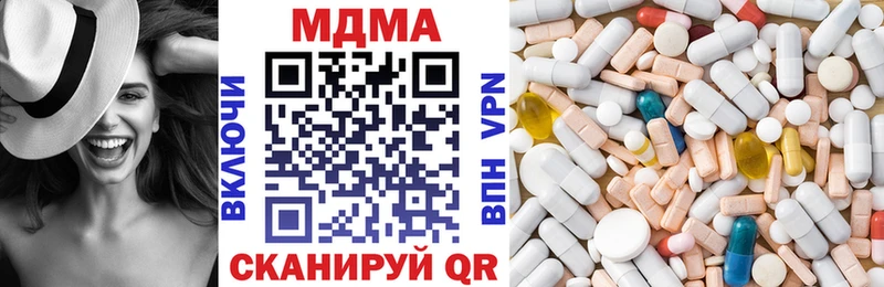 где найти   Курчатов  МДМА Molly 