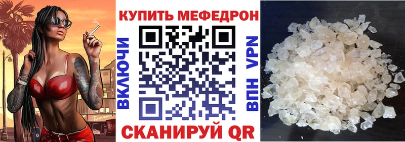 МЕФ 4 MMC Курчатов