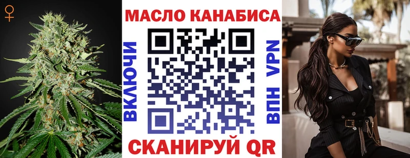 Дистиллят ТГК жижа  наркотики  Курчатов 